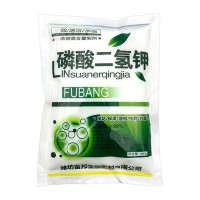 果樹蔬菜葉面肥磷酸二氫鉀速溶98%含量高濃度?；ū９龈芊? onmouseover=