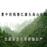 國(guó)家地理標(biāo)志保護(hù)產(chǎn)品 國(guó)家有機(jī)食品生產(chǎn)示范基地出口產(chǎn)品