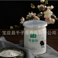 千子蓮400g罐裝純藕粉 藕淀粉食品 早餐代餐粉 揚州寶應(yīng)特產(chǎn)