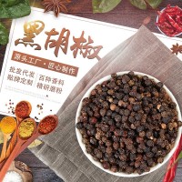 胡椒粉調味料胡椒香料大全工廠現(xiàn)貨批發(fā)黑胡椒顆粒白胡椒調料磨粉