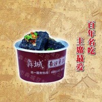 長(zhǎng)沙臭豆腐 黑白色臭豆腐生胚樣品包裝36片 200片試用裝 湖南特產(chǎn)2件起批