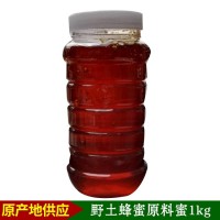 2022年農家自養土蜂蜜原料蜜 土蜂蜜散裝產地批發批發1kg小樣
