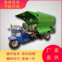 熱門廠家直供撒料車 三輪撒料車 牛羊電動飼料車 畜牧養(yǎng)殖機(jī)械