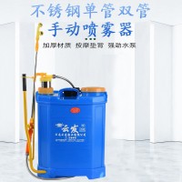 工廠發貨批發不銹鋼單管16L手動背負式多功能果蔬消毒農用噴霧器