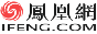 鳳凰網(wǎng)